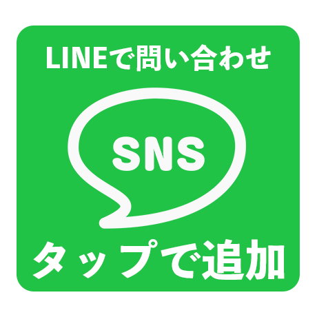 京都で風俗求人といえばコンフォート【LINEで問い合わせ】